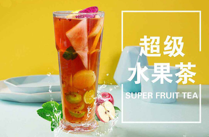 南岳水果茶培训